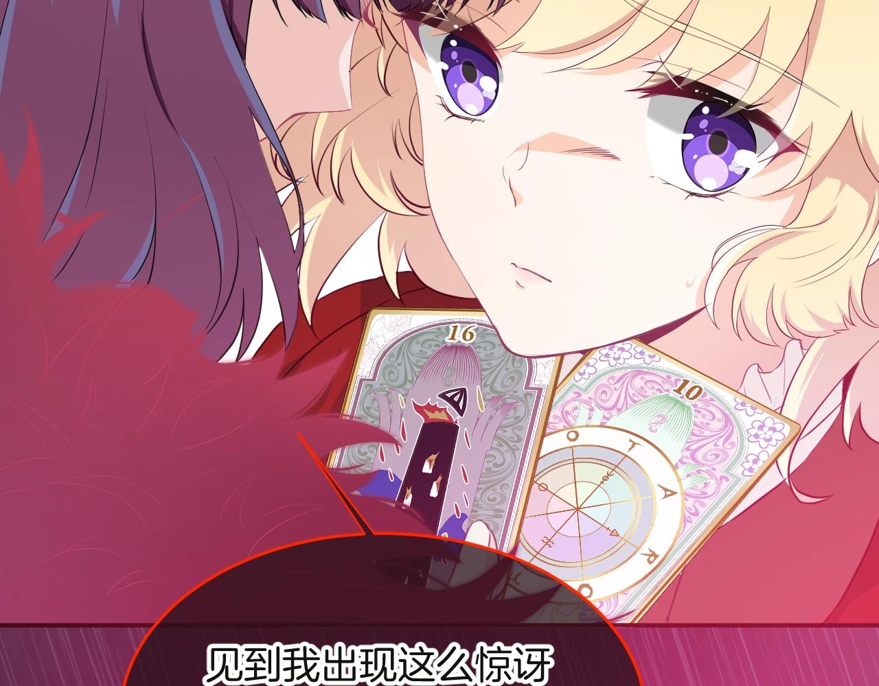 第35话 完结篇 命运之轮103