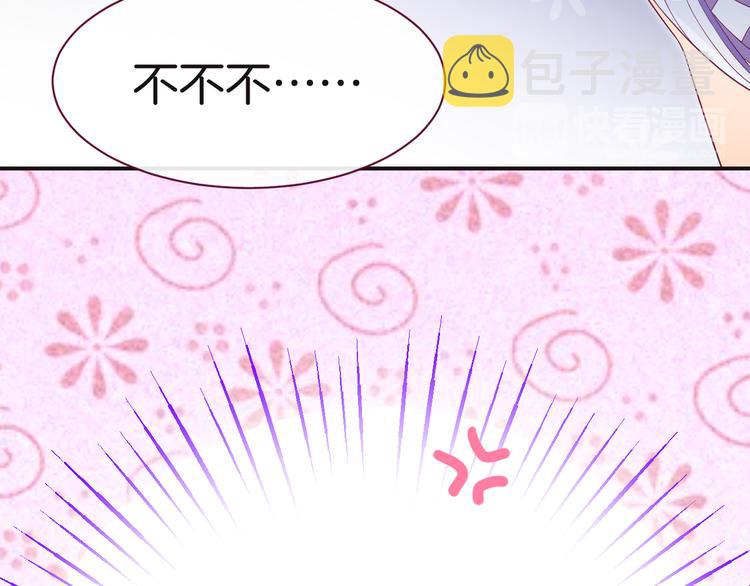 第8话 唯一的线索74