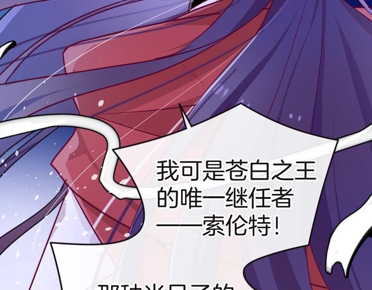 第11话 兄弟？35