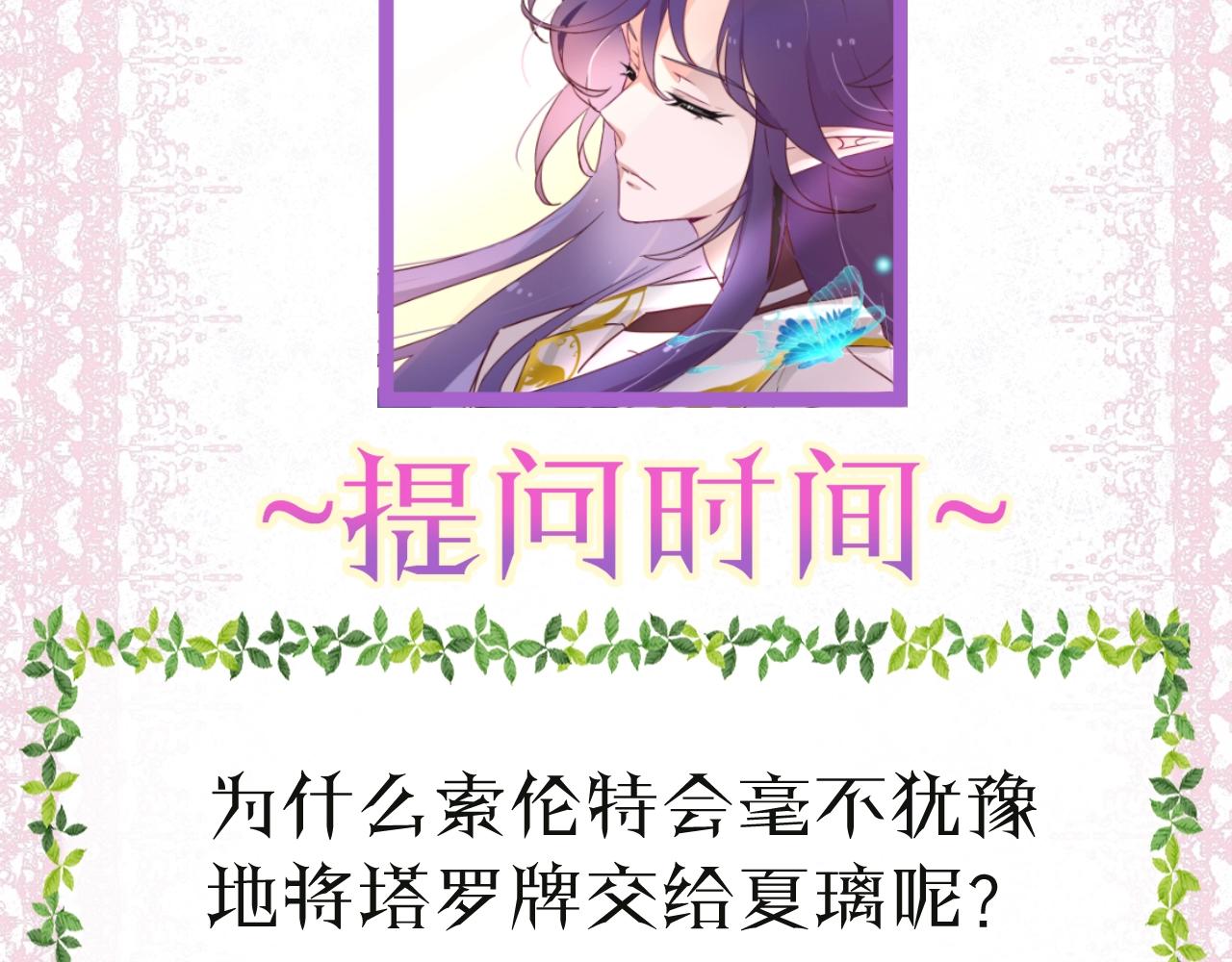第20话 开始寻卡之旅185