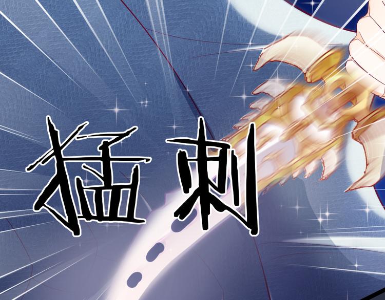 第7话 被抓走了！？29