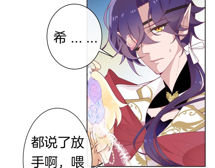 第1话 穿越的少女135