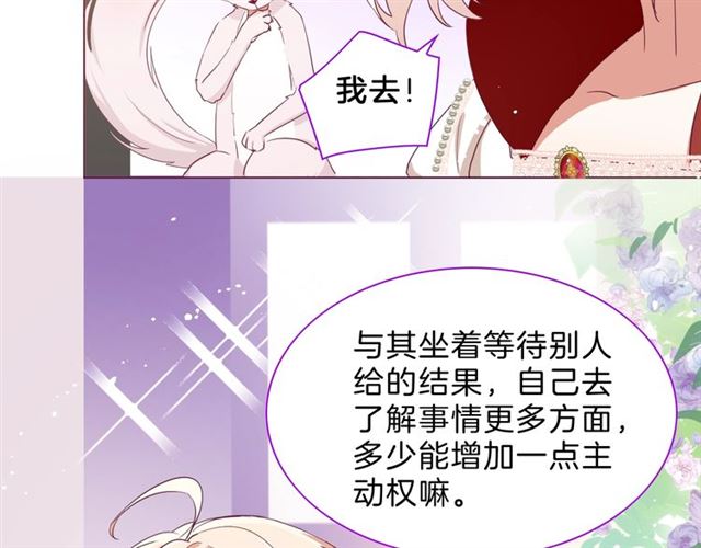 第31话 出游7