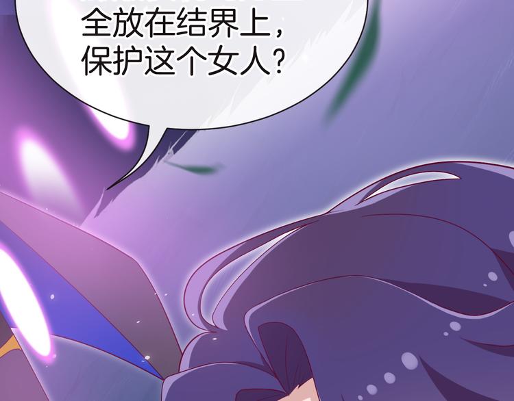 第10话 邀请45
