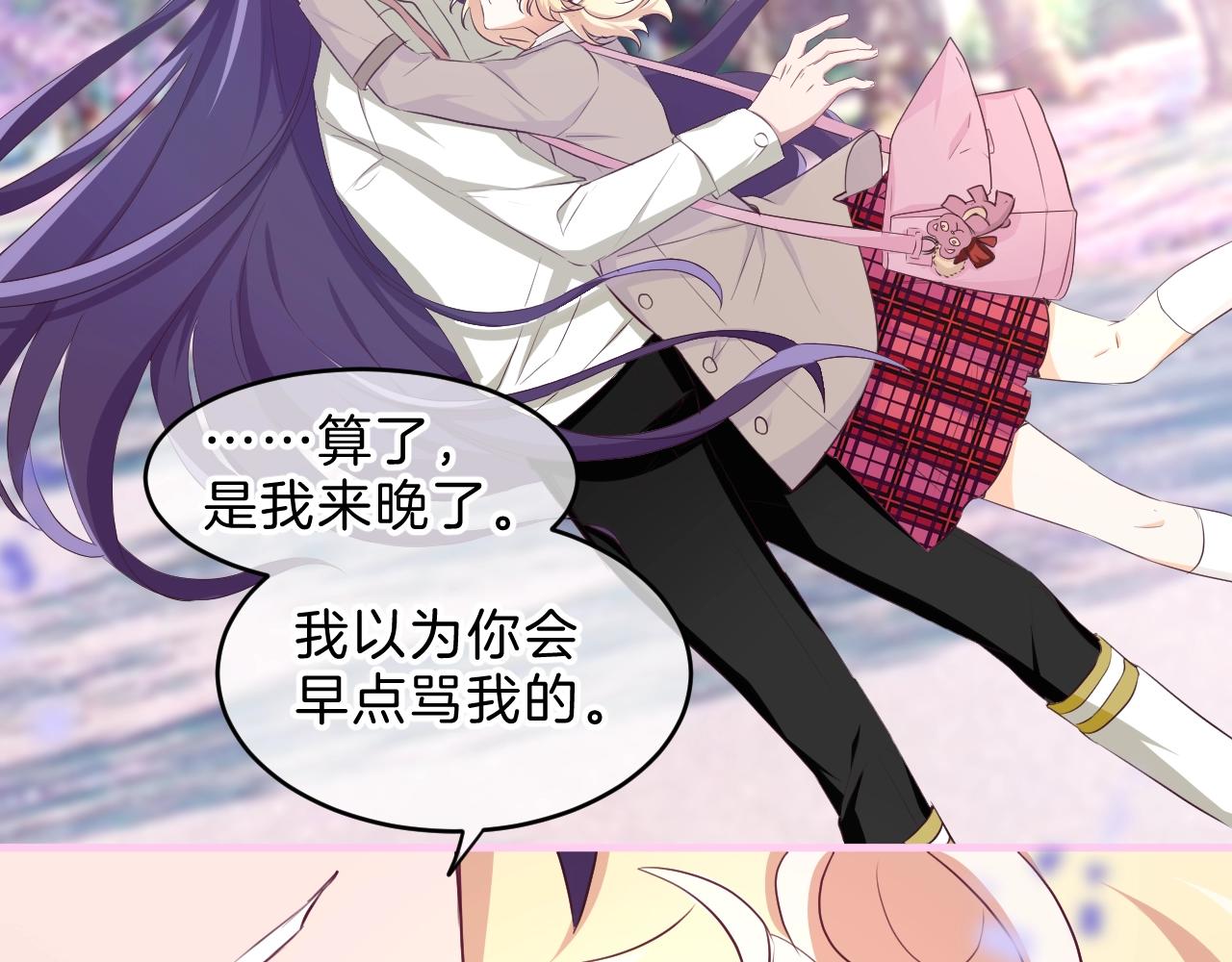 第35话 完结篇 命运之轮170