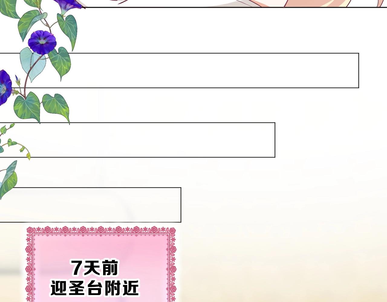 第30话 等待13
