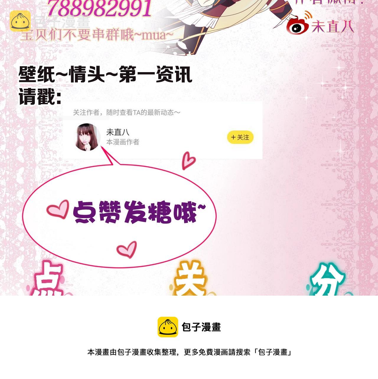 第22话 遇袭196