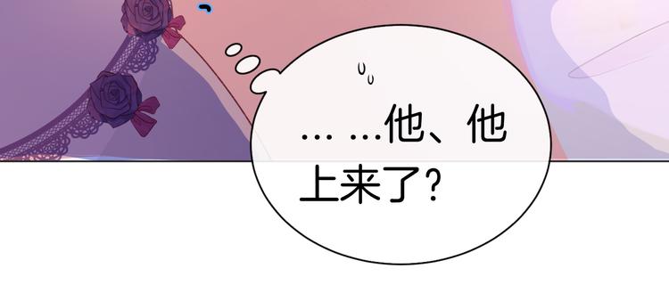 第1话 穿越的少女108