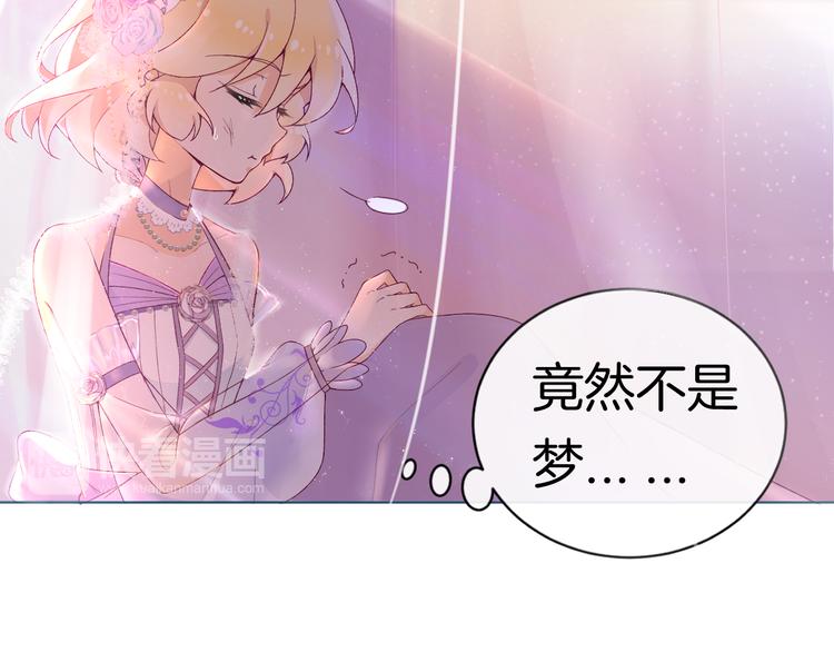 第1话 穿越的少女55
