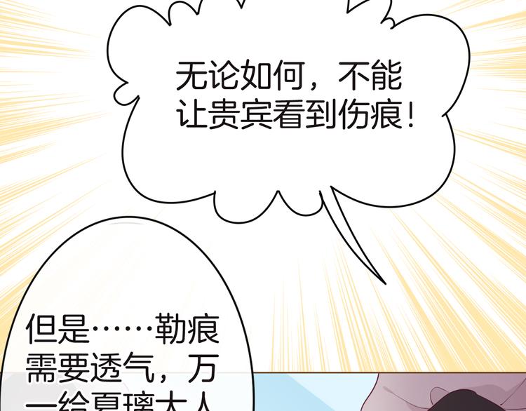 第4话 白魔女的法力123