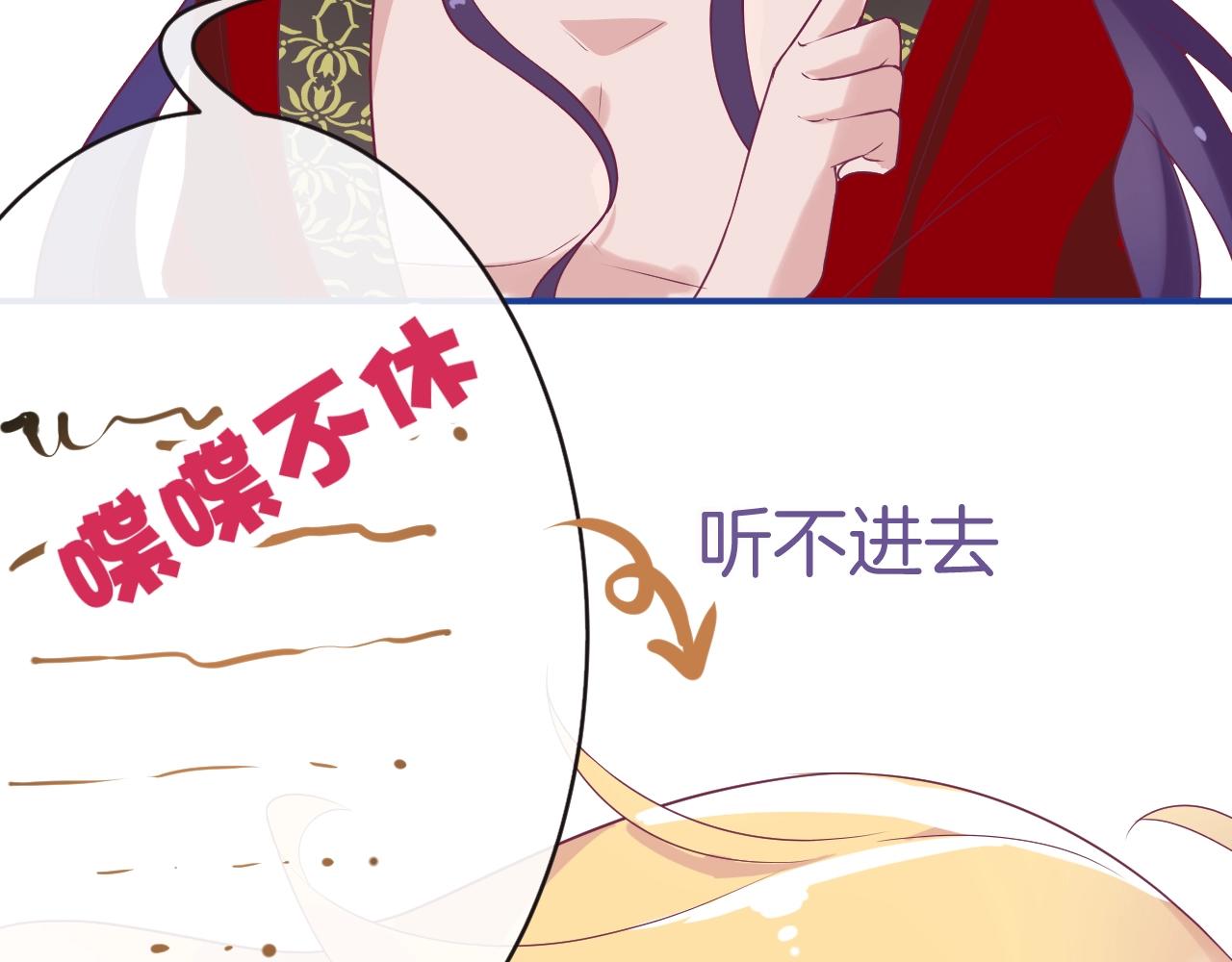 第20话 开始寻卡之旅155