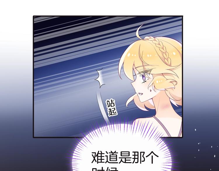 第11话 兄弟？58