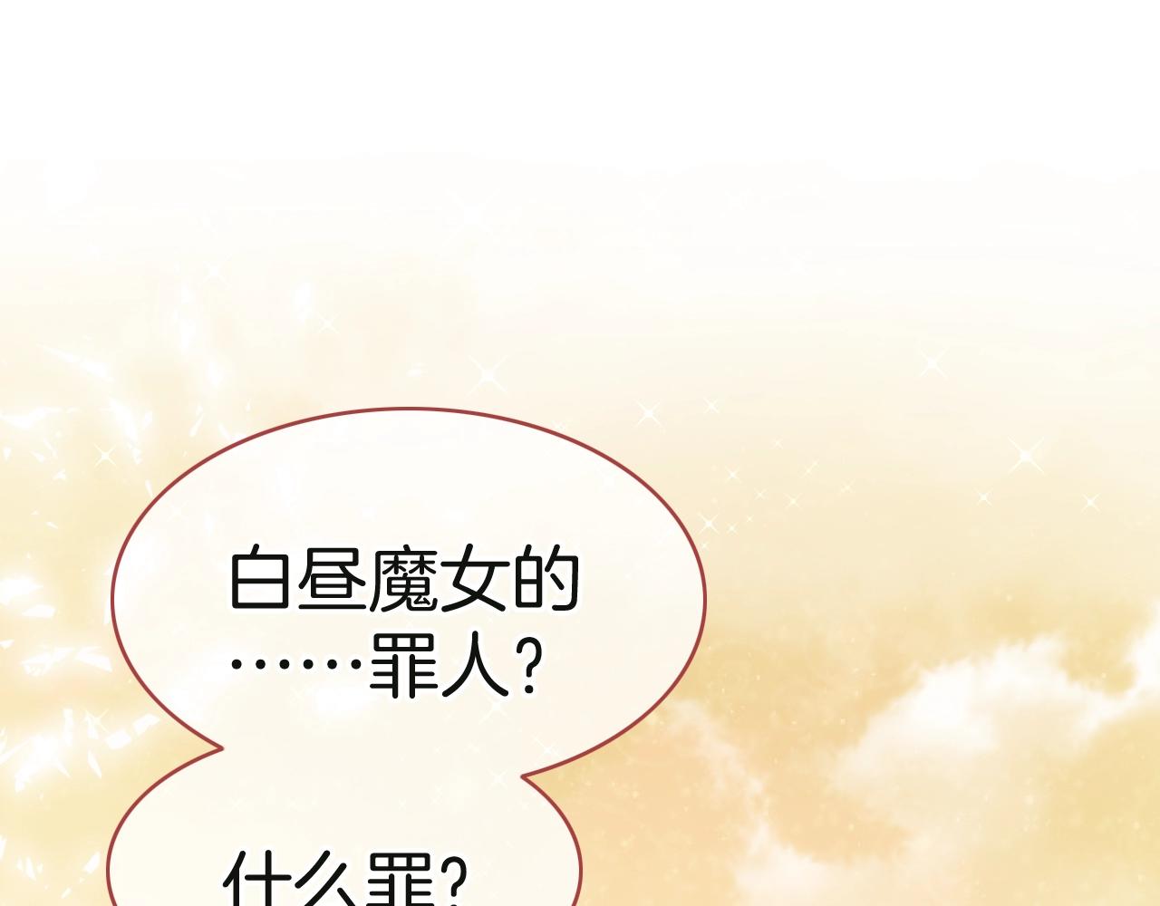 第29话 出现了22