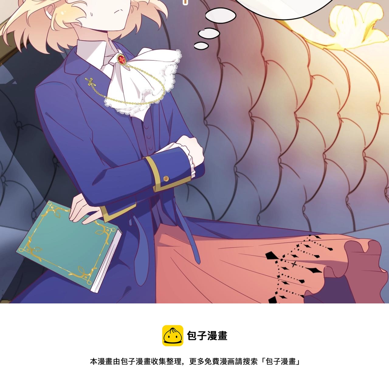第20话 开始寻卡之旅49