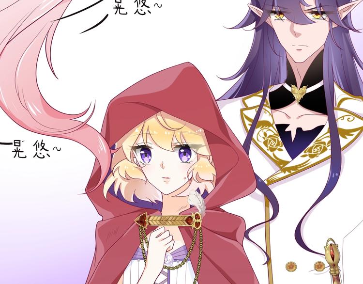 第13话 魔女的计划？39