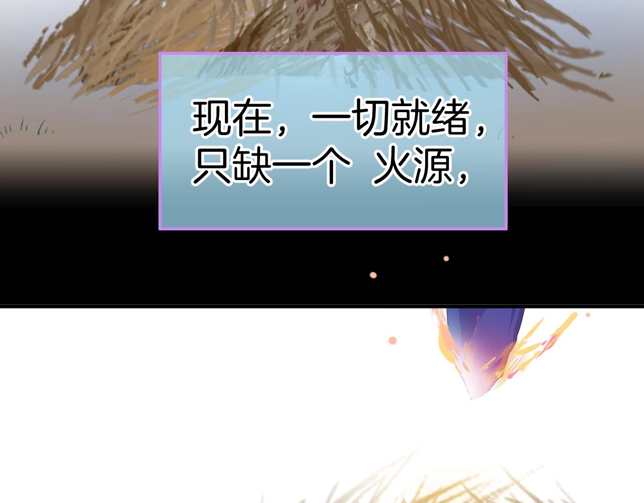 第24话 从天而降的骑士31