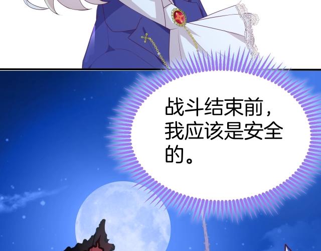 第23话 骑士登场100