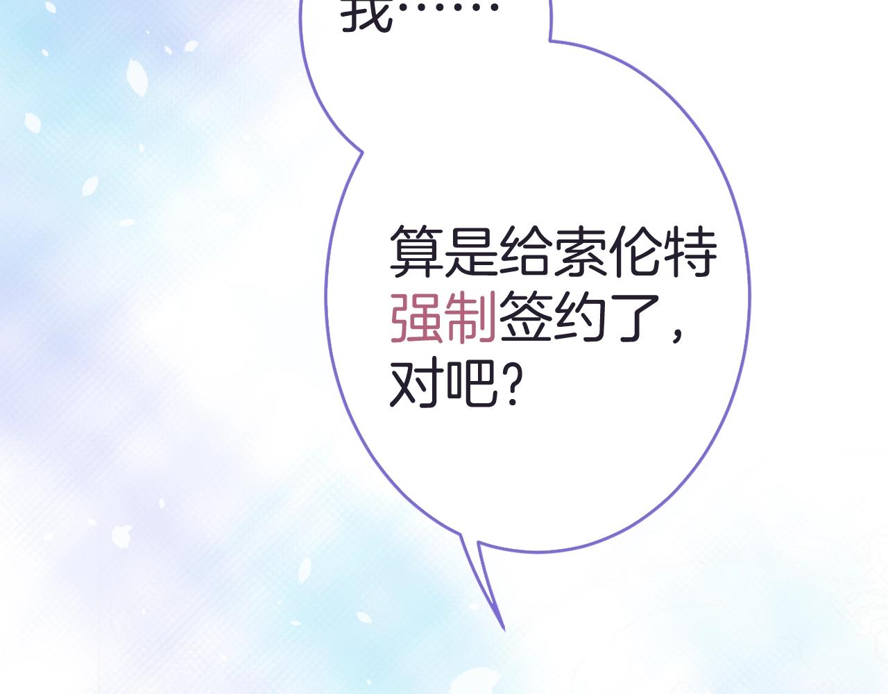 第19话 他的卡牌81