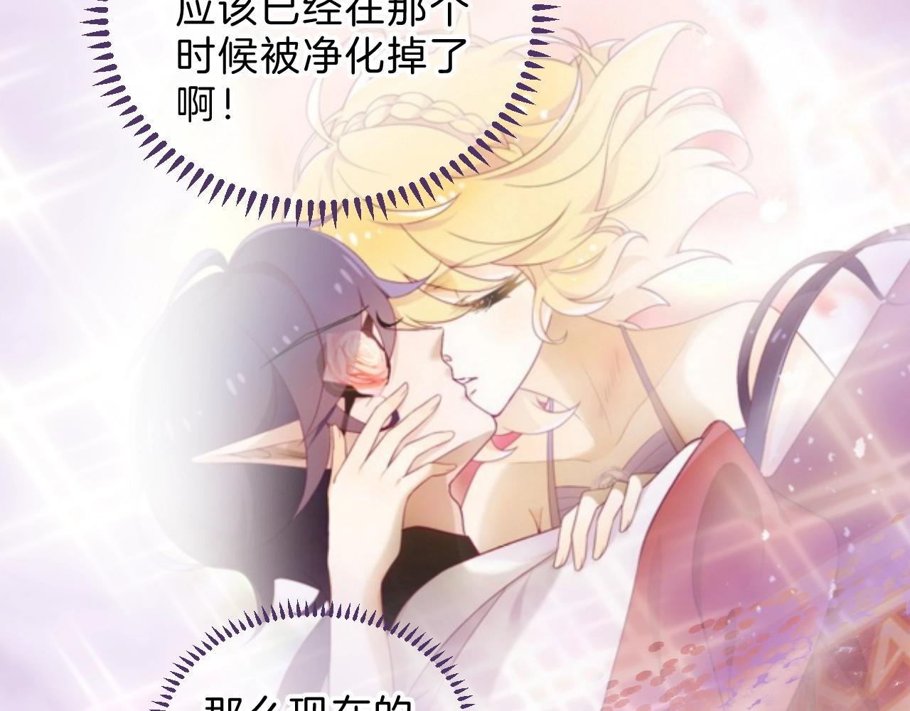 第33话 黑魔法侵袭47