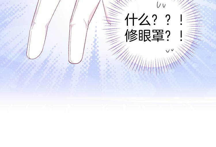 第4话 白魔女的法力64
