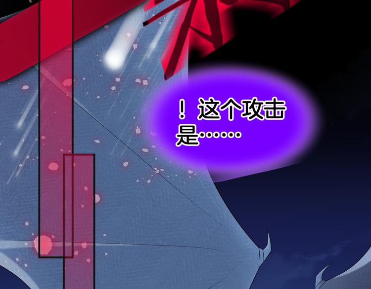 第8话 唯一的线索105