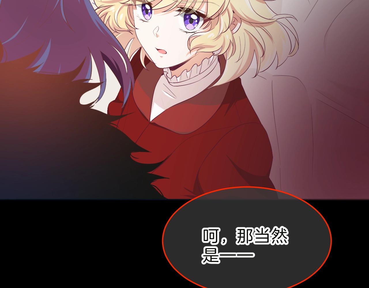 第35话 完结篇 命运之轮110