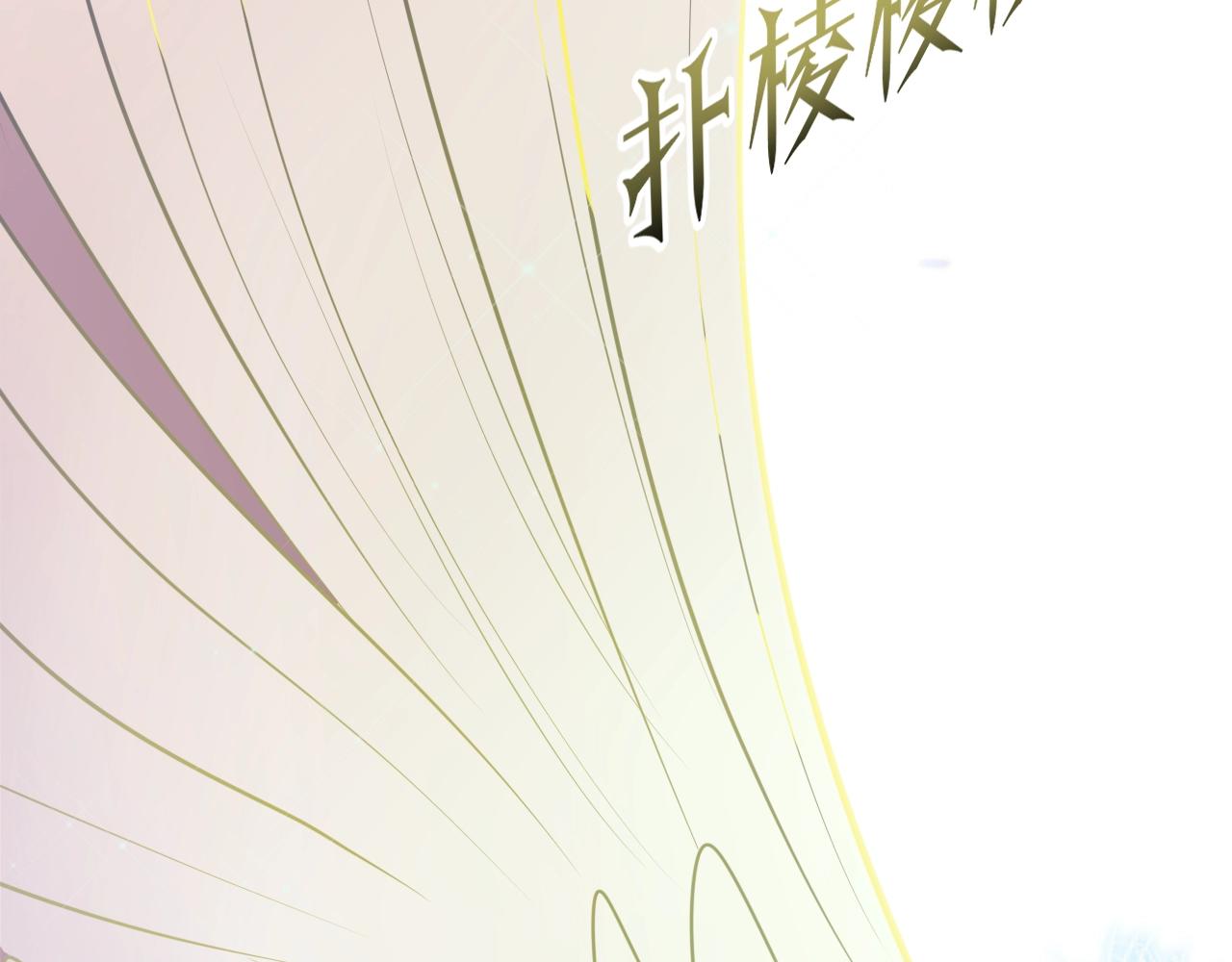 第24话 从天而降的骑士100