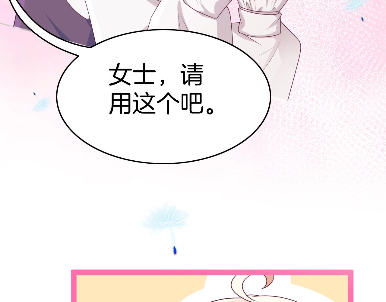 第25话 命中注定50