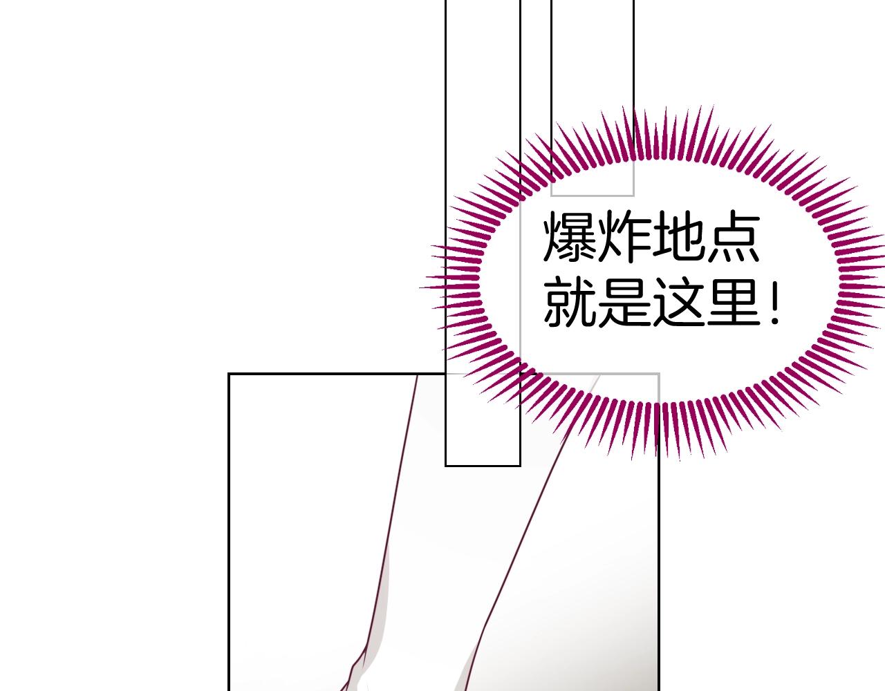 第25话 命中注定91