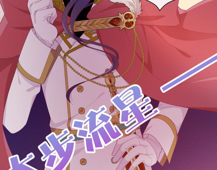 第4话 白魔女的法力106