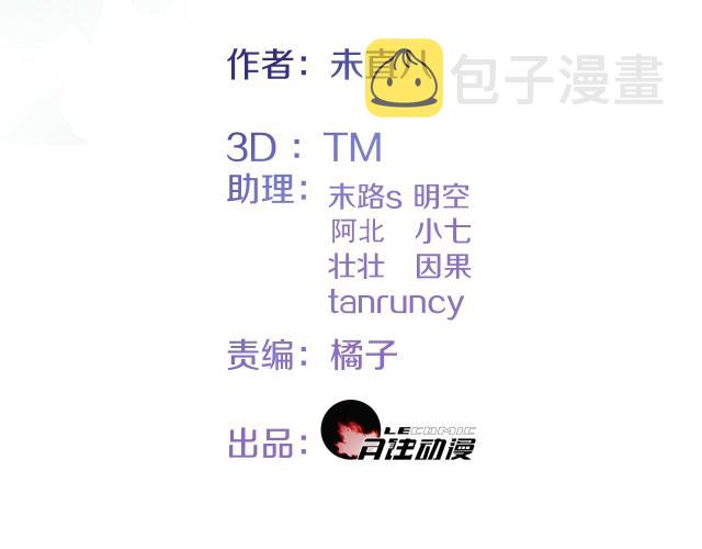 第21话 他吃醋了？27