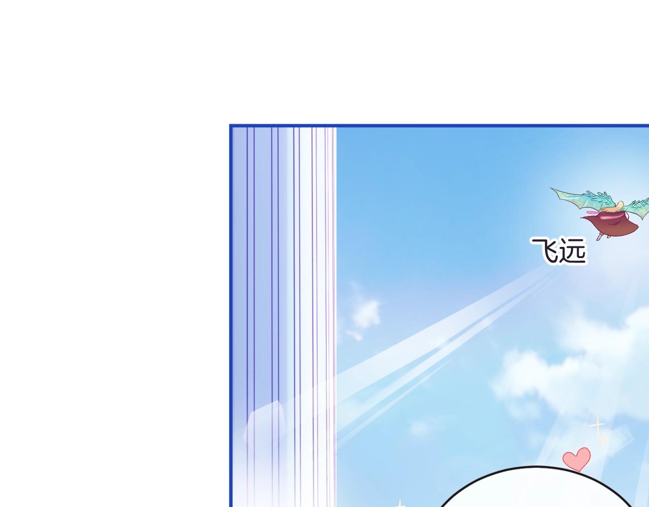 第19话 他的卡牌60