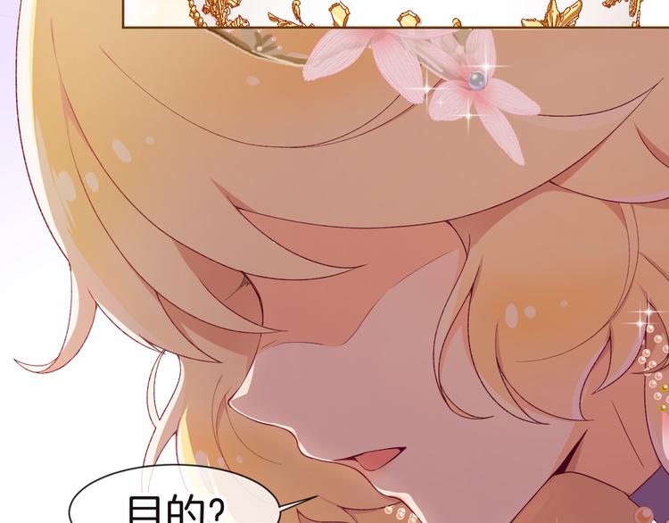 第4话 白魔女的法力56
