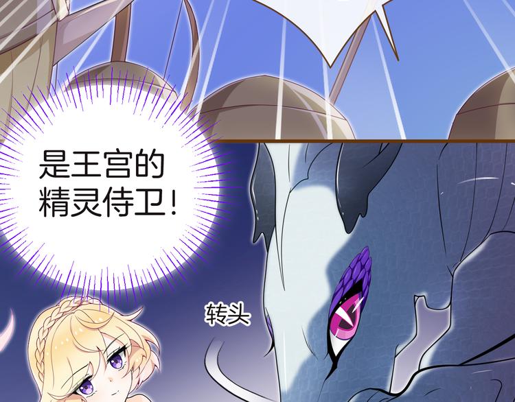 第7话 被抓走了！？20