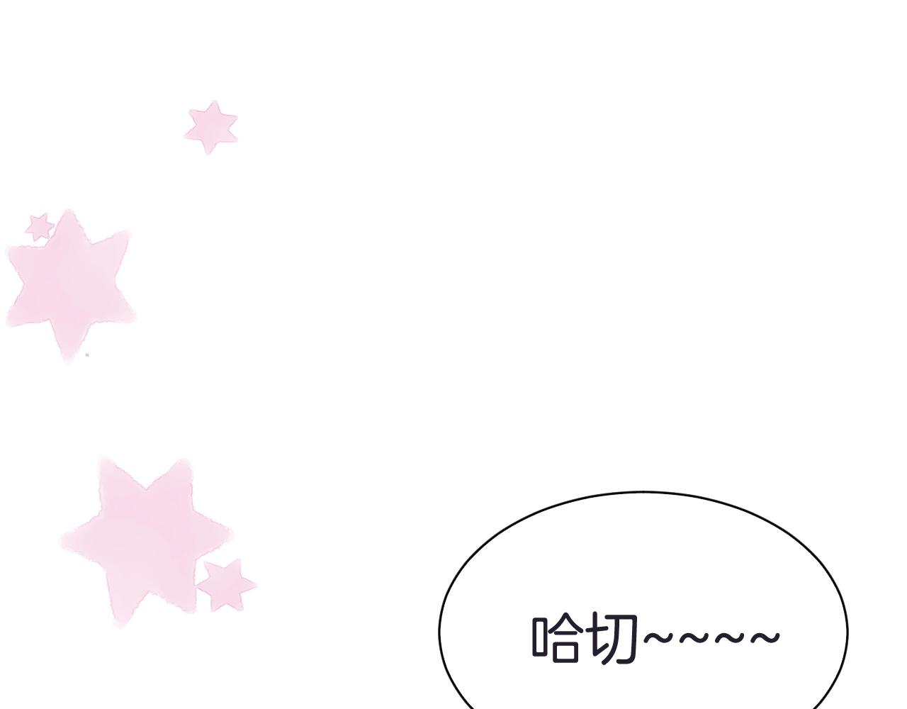 第19话 他的卡牌101