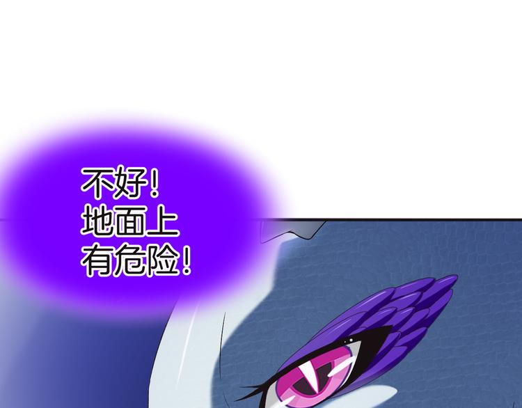 第8话 唯一的线索93