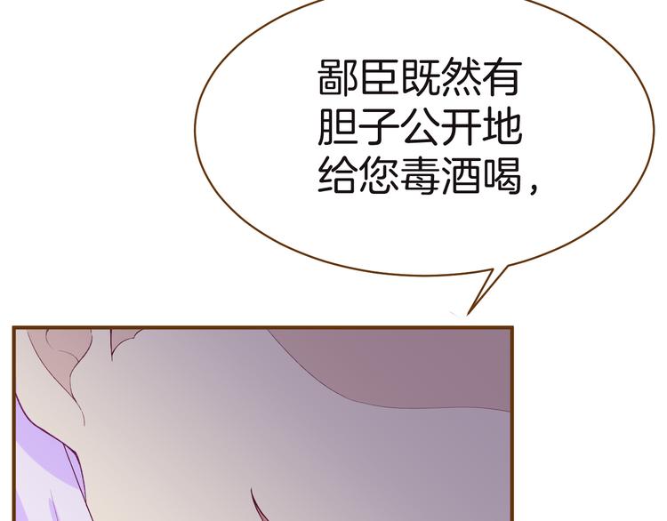 第7话 被抓走了！？89