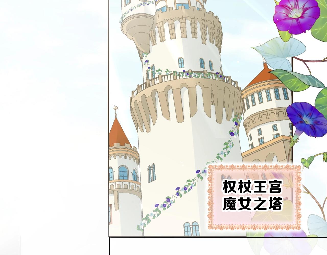 第30话 等待7