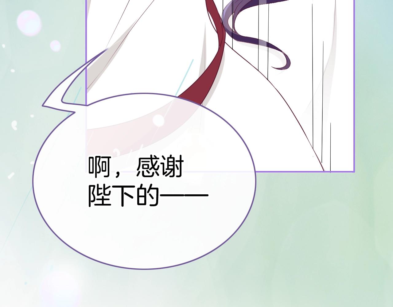 第26话 接她回去91