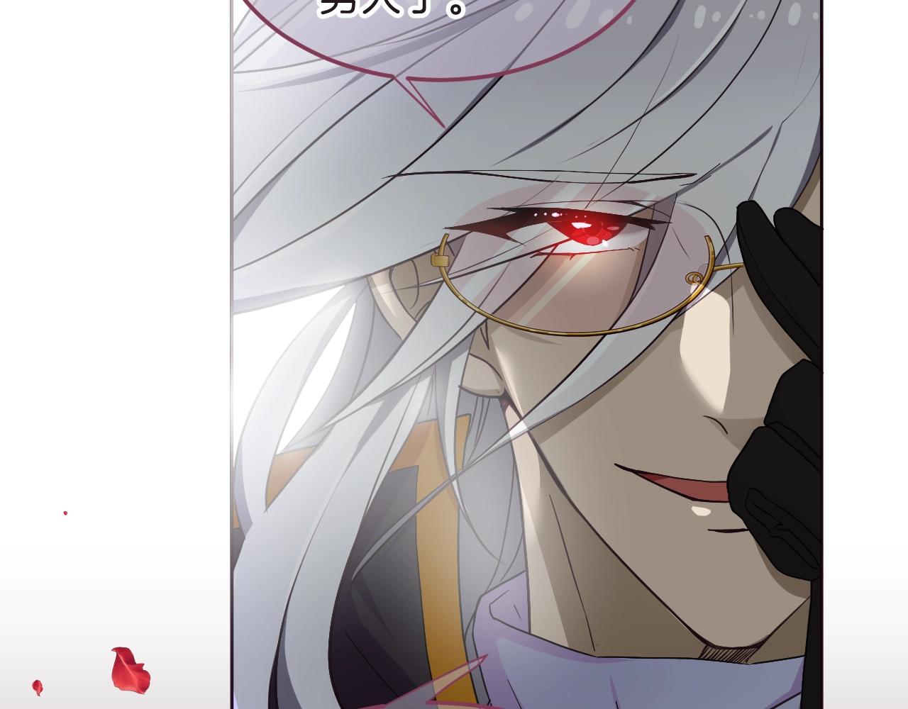 第33话 黑魔法侵袭9