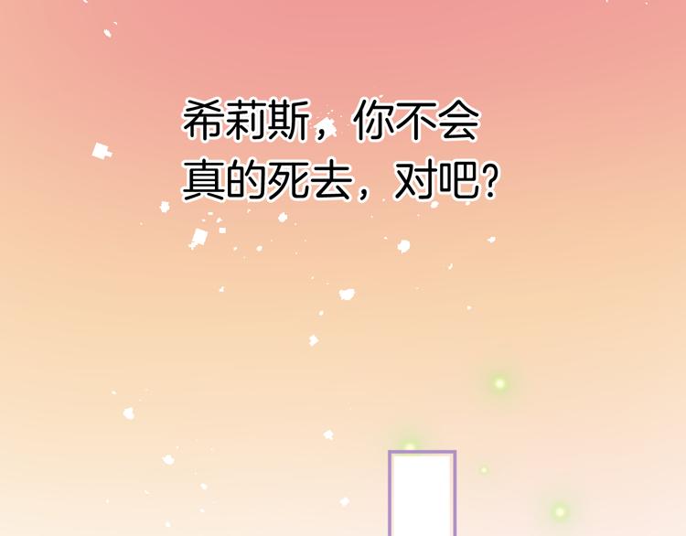 第3话 命运之轮13