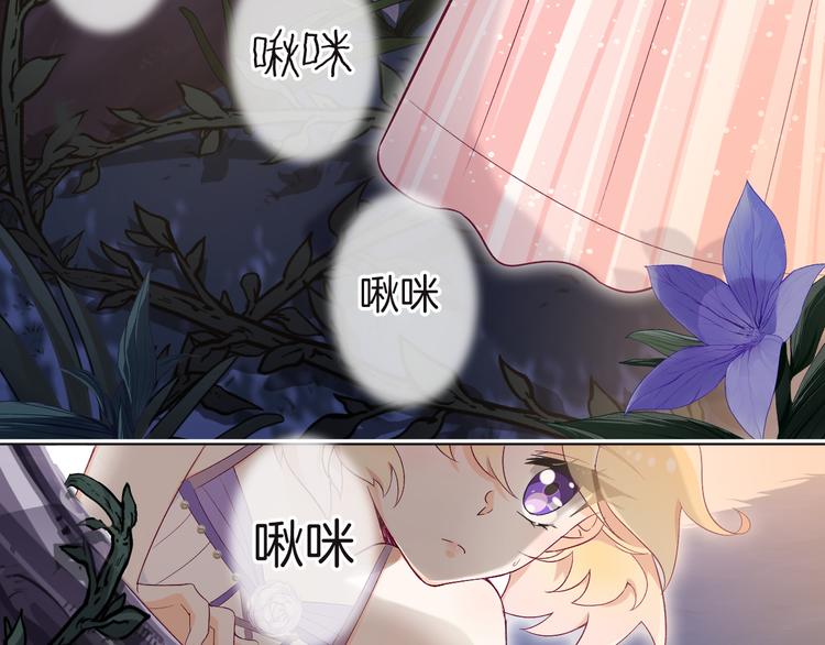第9话 阴谋73