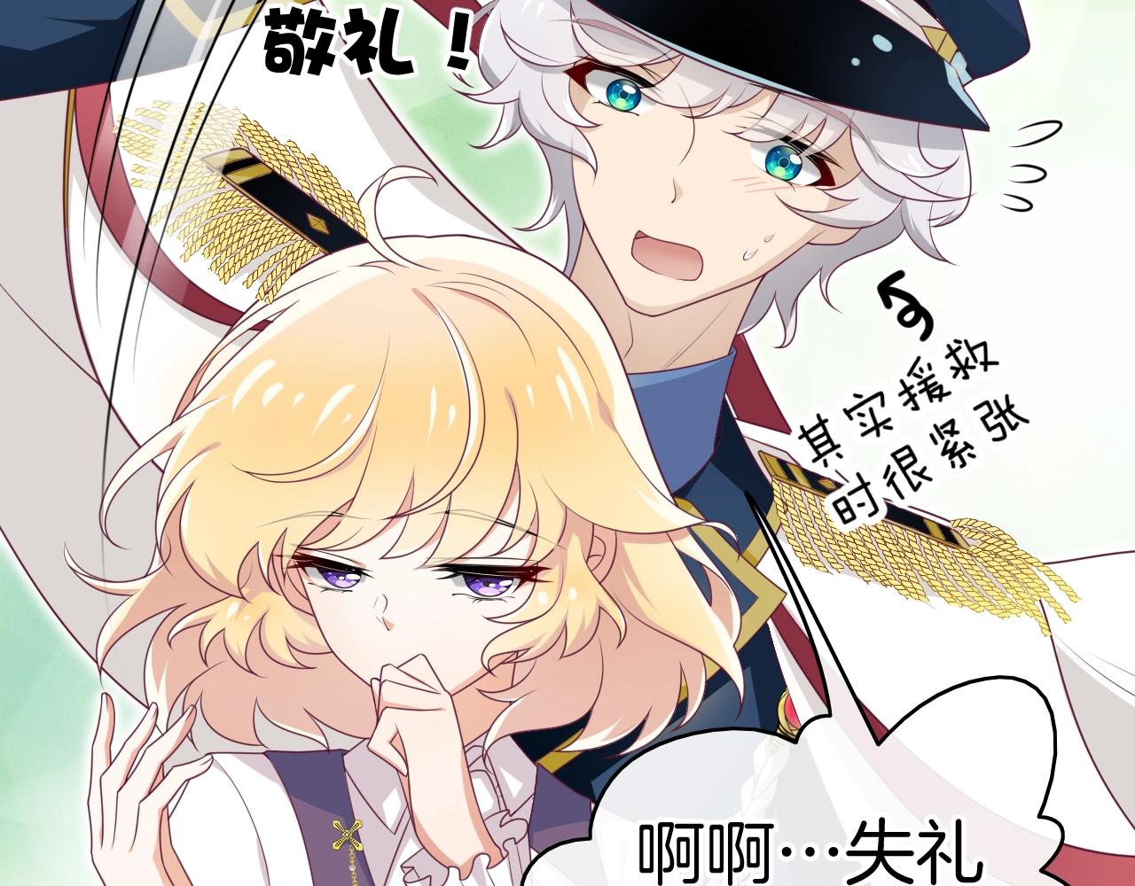 第25话 命中注定37