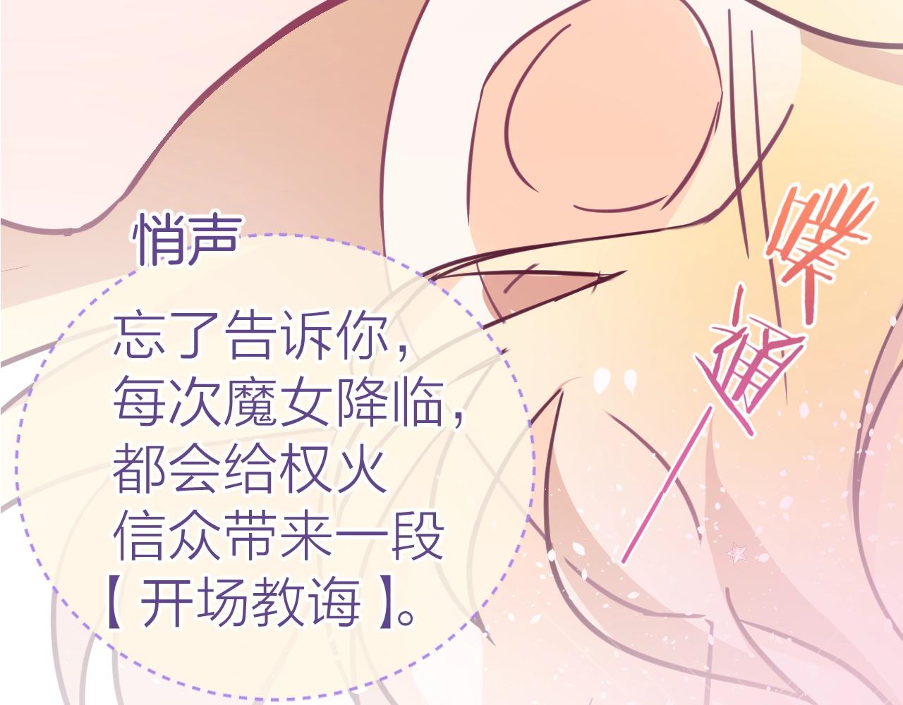 第29话 出现了9