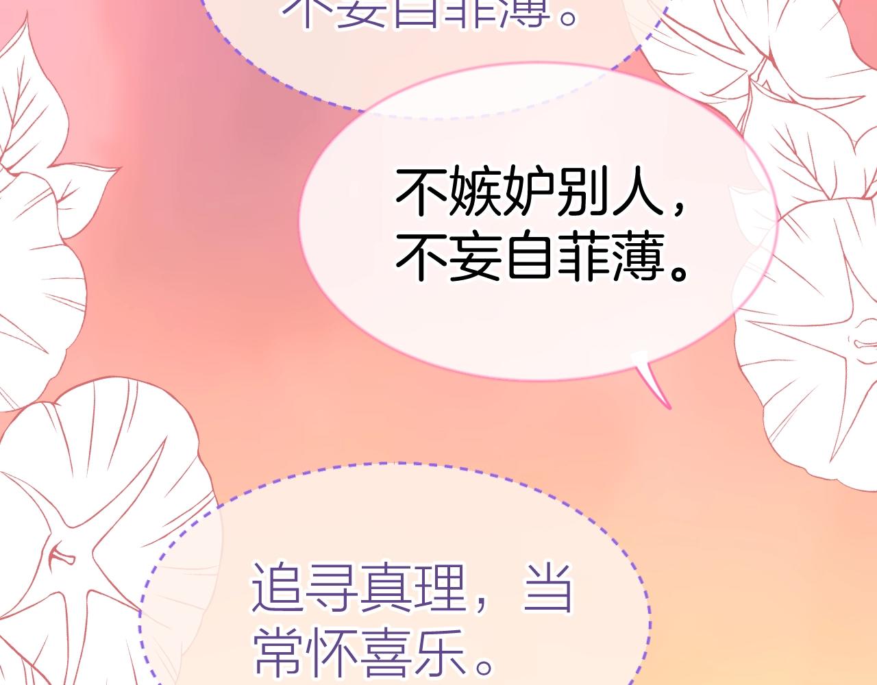 第28话 终于抵达106