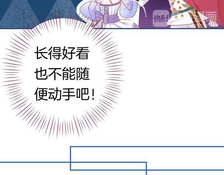 第1话 穿越的少女132