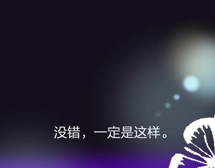 第14话 魔女的预言37