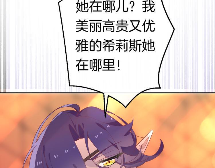 第1话 穿越的少女151