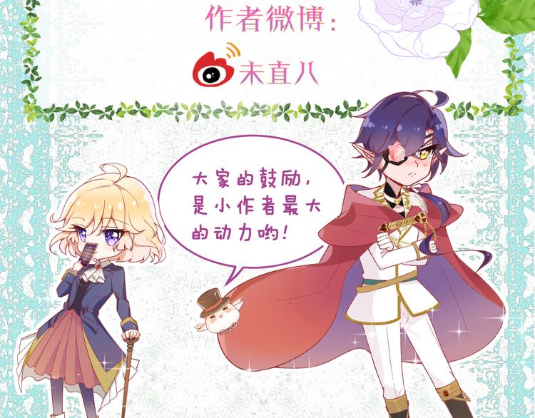 第1话 穿越的少女239