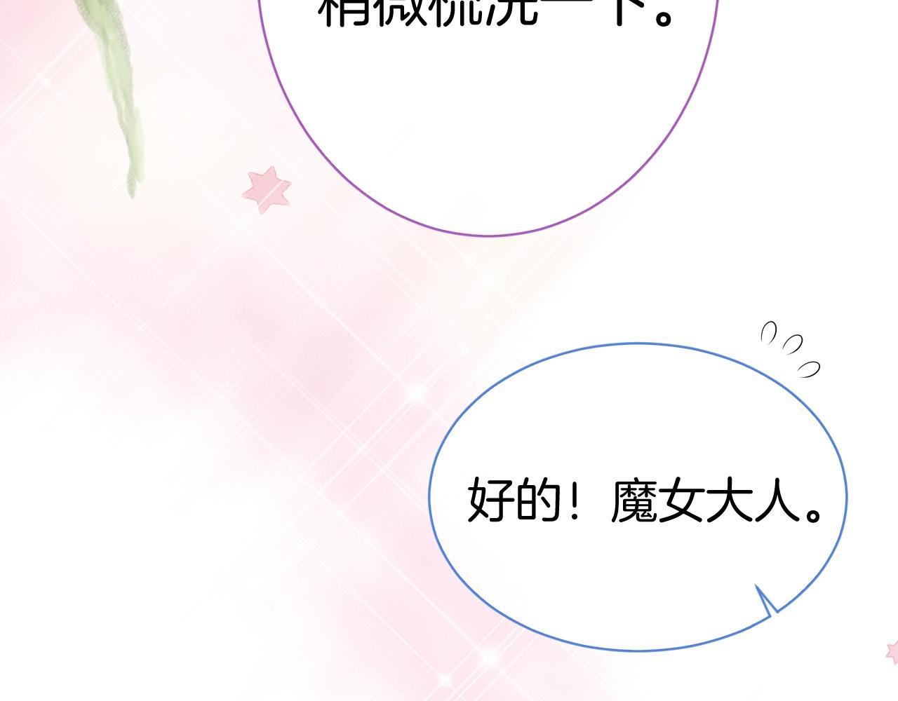 第19话 他的卡牌99